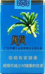 椰树（软）香烟