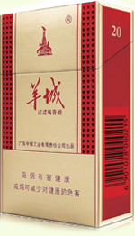 羊城（硬白）香烟