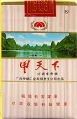 甲天下（漓江）香烟