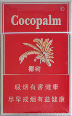 椰树（硬）香烟