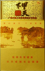 甲天下（珍品）香烟