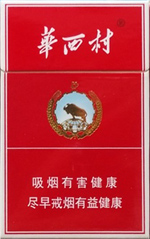 华西村（UV）香烟