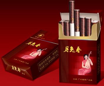 月兔春（精制）香烟