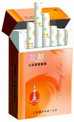 梦都（七彩）香烟