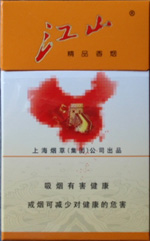 江山（精品）香烟