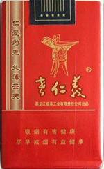老仁义（软红）香烟