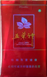 五叶神（软红）香烟