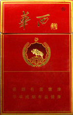 华西村（红）香烟
