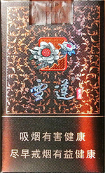 雪莲（岁月）香烟