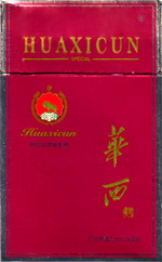 华西村（紫红）香烟