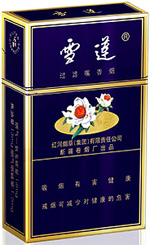 雪莲（蓝精品）香烟