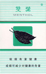 双叶（薄荷）香烟