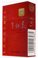 老仁义（和谐）香烟