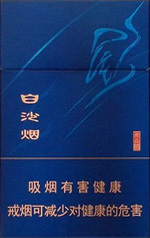 白沙（尚品蓝）