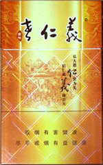 老仁义（吉祥）香烟