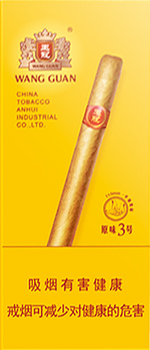 王冠（原味3号）香烟