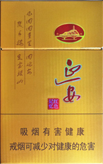 延安（红色记忆）香烟