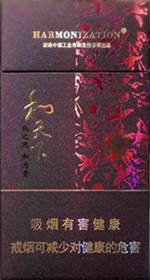 白沙（细支和天下）