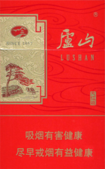 庐山（大红运）香烟