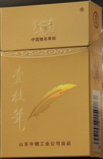 壹枝笔（新品）香烟