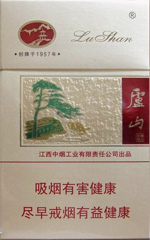 庐山（黄精品）香烟