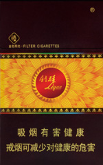 利群（金色阳光）香烟