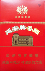 延安（硬红）香烟