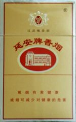 延安（硬）香烟