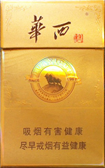 华西村（经典）香烟