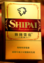 狮牌（原味）香烟