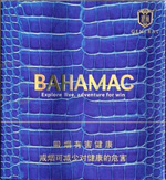 将军（巴哈马）香烟