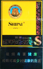 狮牌（雄风）香烟