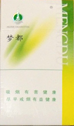 梦都（薄荷型）香烟