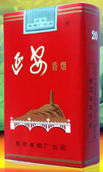 延安（软红）香烟