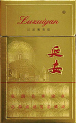 延安（精品）香烟