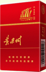 黄果树（硬红色经典）香烟
