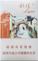 利群（江南忆）香烟