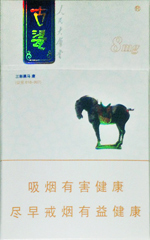 人民大会堂（古瓷8mg）香烟