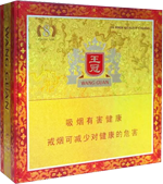 王冠（经典8号）香烟