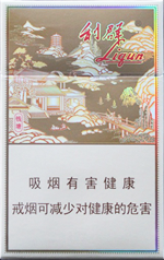 利群（钱塘）香烟