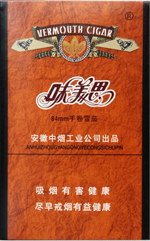 味美思（10支）香烟