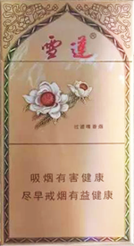 雪莲（3000）香烟