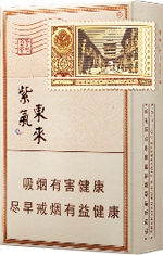 紫气东来（吉祥天下）香烟