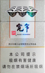 娇子（宽窄好运）香烟