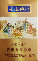 泰山（八仙过海）香烟