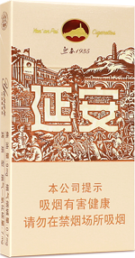 <b>延安（细支1935）香烟</b>