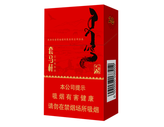 <b>大青山(套马杆)香烟</b>