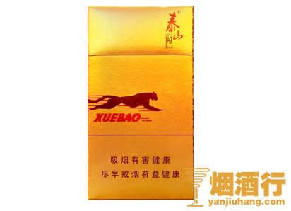 泰山(雪豹细支)香烟