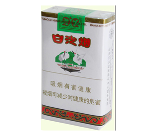 白沙(软)香烟