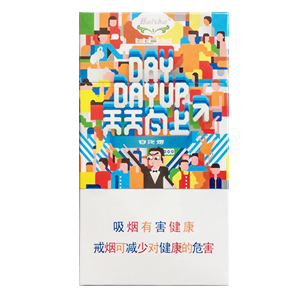 白沙（天天向上）香烟